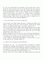 사회복지실천과정에서 종결의 유형과 반응, 종결반응을 다루는 사회복지사의 역할과 종결단계에서 사회복지사의 역할에 대해 논의하시오 3페이지
