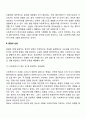 사회복지실천과정에서 종결의 유형과 반응, 종결반응을 다루는 사회복지사의 역할과 종결단계에서 사회복지사의 역할에 대해 논의하시오 5페이지