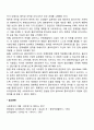 사회복지실천과정에서 종결의 유형과 반응, 종결반응을 다루는 사회복지사의 역할과 종결단계에서 사회복지사의 역할에 대해 논의하시오 7페이지