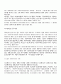 사회복지사의 활동영역에 대하여 이야기해 보시오 5페이지