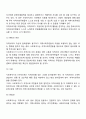 사회복지관의 지역사회개발모델과 관련하여 지역사회복지실천의 원칙, 가치 윤리를 바탕으로 사회복지사의 역할에 대해 서술하시오 3페이지