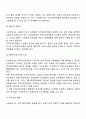 사회복지관의 지역사회개발모델과 관련하여 지역사회복지실천의 원칙, 가치 윤리를 바탕으로 사회복지사의 역할에 대해 서술하시오 4페이지