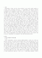 외국의 자원봉사 역사와 현황을 살펴보고 그중 한 국가를 선택하여 특징과 함께 우리가 시사받을 수 있는 점을 기술하고 우리나라 자원봉사활동의 역사적 배경과 함께 현황을 분석해 보고 특정 대상이나 집단을 중심으로 자원봉사활동이 보다 활동화되기 위한 전략에 대해 제시해 보십시오. 2페이지