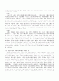 외국의 자원봉사 역사와 현황을 살펴보고 그중 한 국가를 선택하여 특징과 함께 우리가 시사받을 수 있는 점을 기술하고 우리나라 자원봉사활동의 역사적 배경과 함께 현황을 분석해 보고 특정 대상이나 집단을 중심으로 자원봉사활동이 보다 활동화되기 위한 전략에 대해 제시해 보십시오. 3페이지