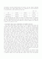 외국의 자원봉사 역사와 현황을 살펴보고 그중 한 국가를 선택하여 특징과 함께 우리가 시사받을 수 있는 점을 기술하고 우리나라 자원봉사활동의 역사적 배경과 함께 현황을 분석해 보고 특정 대상이나 집단을 중심으로 자원봉사활동이 보다 활동화되기 위한 전략에 대해 제시해 보십시오. 6페이지