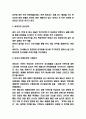 비비고 bibigo 마케팅 전략분석과 SWOT분석 3페이지