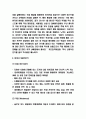 비비고 bibigo 마케팅 전략분석과 SWOT분석 4페이지