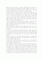 사회복지사의 역할은 연구자에 따라 조금씩 상이하게 정의 되고 있는데 자스트로우가 제시한 12가지의 사회복지사의 역할 중 사회복지실천에서 중요한 10가지의 역할을 중심으로 살펴보고 현재 우리 사회에서의 사회복지사의 역할에 대하여 자신의 생각을 쓰시오. 3페이지