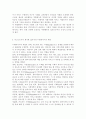 사회복지사의 역할은 연구자에 따라 조금씩 상이하게 정의 되고 있는데 자스트로우가 제시한 12가지의 사회복지사의 역할 중 사회복지실천에서 중요한 10가지의 역할을 중심으로 살펴보고 현재 우리 사회에서의 사회복지사의 역할에 대하여 자신의 생각을 쓰시오. 4페이지