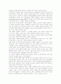 사회복지사의 역할은 연구자에 따라 조금씩 상이하게 정의 되고 있는데 자스트로우가 제시한 12가지의 사회복지사의 역할 중 사회복지실천에서 중요한 10가지의 역할을 중심으로 살펴보고 현재 우리 사회에서의 사회복지사의 역할에 대하여 자신의 생각을 쓰시오. 7페이지