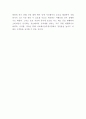 서브웨이 SUBWAY 마케팅 4P STP SWOT분석과 향후전략수립 9페이지