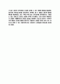 유니클로 SCM 전략 분석 5페이지