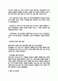 베트남전쟁이 우리나라에 미친영향과 참전배경 및 득과 실 분석 8페이지