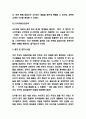 샤오미 기업핵심역량과 경영전략분석 및 향후시사점 연구 7페이지