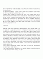 사회복지실천] 사례관리의 개념과 실천과정에 대하여 서술하시오 8페이지