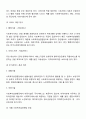 사회복지실천현장 및 사회복지사의 역할에 대한 강의를 참고하여, 지역 내 사회복지 실천현장에 대해 분류 기분에 따라 구분하여 조사하고 그에 따른 사회복지사의 주요 역할 3페이지