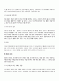 사회복지실천과정에서 종결의 유형과 반응, 종결반응을 다루는 사회복지사의 역할과 종결단계에서 사회복지사의 역할에 대해 논의하시오 3페이지
