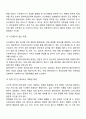 사회복지실천과정에서 종결의 유형과 반응, 종결반응을 다루는 사회복지사의 역할과 종결단계에서 사회복지사의 역할에 대해 논의하시오 4페이지