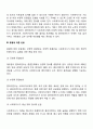 사회복지실천과정에서 종결의 유형과 반응, 종결반응을 다루는 사회복지사의 역할과 종결단계에서 사회복지사의 역할에 대해 논의하시오 6페이지