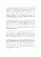 로스만의 3가지 모형 중 본인이 생각하기에 무엇이 가장 중요한지 쓰고 그 이유도 함께 제시하시오 4페이지
