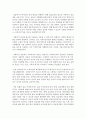 실습슈퍼비전의 원칙과 유형에 대하여 기술하시오 3페이지