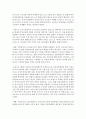 한국의 사회보장제도를 기술 설명하시오 6페이지