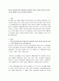 ADHD 대상자에 대한 약물치료와 관련하여 본인의 생각을 찬반으로 정하고, 그러한 결정을 한 이유 3가지를 작성하시오 2페이지