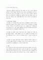 ADHD 대상자에 대한 약물치료와 관련하여 본인의 생각을 찬반으로 정하고, 그러한 결정을 한 이유 3가지를 작성하시오 3페이지