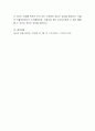 ADHD 대상자에 대한 약물치료와 관련하여 본인의 생각을 찬반으로 정하고, 그러한 결정을 한 이유 3가지를 작성하시오 4페이지