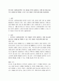 반두라의 사회학습이론의 주요 개념을 간략히 설명하고, 비행 청소년을 대상으로 상담할 때 적용할 수 있는 주요 개념은 무엇인지에 대해 서술하세요 2페이지