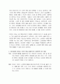 스마트폰 중독에 대한 자신의 의견을 제시하시오 3페이지