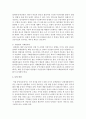 사회복지정책의 주체로 중앙정부와 지방정부가 있다. 이에 대한 정의를 쓴 후에 본인들은 앞으로 우리나라가 나은 복지를 제공하기 위해서 어떤 정부를 지향해야 하는지 그 견해를 쓰시오 4페이지