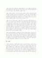 사회복지정책의 주체로 중앙정부와 지방정부가 있다. 이에 대한 정의를 쓴 후에 본인들은 앞으로 우리나라가 나은 복지를 제공하기 위해서 어떤 정부를 지향해야 하는지 그 견해를 쓰시오 5페이지