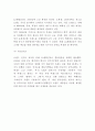 LG생활건강 중국진출 마케팅전략 분석 5페이지