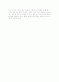 H&M 한국진출 마케팅전략 분석 6페이지
