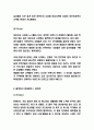 블랙야크 브랜드분석과 SWOT분석 마케팅믹스 4P전략 분석 5페이지
