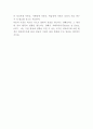ADHD 주의력결핍 과잉행동장애 연구레포트 7페이지