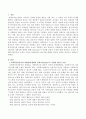 사회복지전문직의 정체성에 대하여 플랙스(Flexner)가 주장한 전문직 속성에 대해 찾아보시고 오늘날 사회복지전문직의 속성은 무엇이 포함되어야 하는지에 대해서 학습자의 생각을 기술하시오. 2페이지
