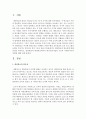 대안학교의 필요성에 대해 의견을 제시하고, 일반학교와 대안학교에서의 학교사회사업의 기능과 사회복지사의 역할에 대해 논하시오 2페이지