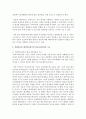 대안학교의 필요성에 대해 의견을 제시하고, 일반학교와 대안학교에서의 학교사회사업의 기능과 사회복지사의 역할에 대해 논하시오 4페이지