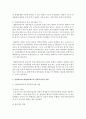 대안학교의 필요성에 대해 의견을 제시하고, 일반학교와 대안학교에서의 학교사회사업의 기능과 사회복지사의 역할에 대해 논하시오 5페이지