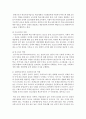 대안학교의 필요성에 대해 의견을 제시하고, 일반학교와 대안학교에서의 학교사회사업의 기능과 사회복지사의 역할에 대해 논하시오 6페이지