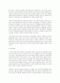 대안학교의 필요성에 대해 의견을 제시하고, 일반학교와 대안학교에서의 학교사회사업의 기능과 사회복지사의 역할에 대해 논하시오 7페이지