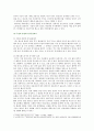 [생활과건강] 자신의 스트레스 상황과 영향 적절히 관리 1) 자신의 스트레스 인식일지를 작성하고, 스트레스 취약성을 측정 2) 자신에게 적합한 스트레스 관리전략을 계획 3) 평가 9페이지