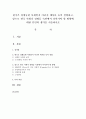 한국은 성평등한 사회인지 아닌지 예시를 들어 설명하고, 앞으로 한국 사회가 성평등 측면에서 나아가야 할 방향에 대한 본인의 생각을 서술하시오 1페이지
