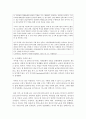 한국은 성평등한 사회인지 아닌지 예시를 들어 설명하고, 앞으로 한국 사회가 성평등 측면에서 나아가야 할 방향에 대한 본인의 생각을 서술하시오 3페이지