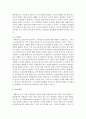 한국은 성평등한 사회인지 아닌지 예시를 들어 설명하고, 앞으로 한국 사회가 성평등 측면에서 나아가야 할 방향에 대한 본인의 생각을 서술하시오 5페이지