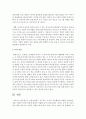 어린이집에서 요구되는 유아의 적응행동에 대하여 정리하고, 이를 지원하기 위한 전략에 대하여 사례를 들어 논하시오 5페이지