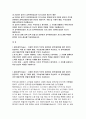 공무원연금공단자소서자기소개서 2020년] 공무원연금공단자기소개서 공무원연금공단자소서 공무원연금공단 경험경력기술서 공무원연금공단 자기소개서 예문 공무원연금공단 자소서 2페이지