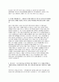 KDB산업은행자소서자기소개서 2020년-KDB산업은행자기소개서 KDB산업은행자소서 지원동기 및 입행 후 계획 KDB산업은행 금융권 역량개발노력 KDB산업은행자소서 디지털역량개발노력 4페이지